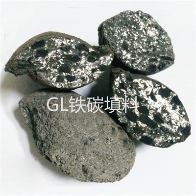 萬泓GL鐵碳填料 -400.jpg 萬泓GL鐵碳填料 -400.jpg